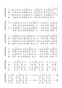 小夜曲创作背景,小夜曲的创作背景与情感演绎