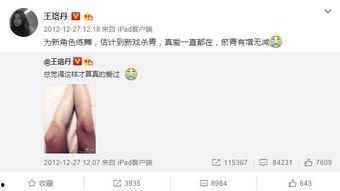 明星小污文,揭秘娱乐圈的另类趣味