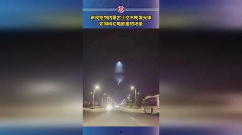 发光体电影的背景,揭秘发光体电影的璀璨历程