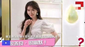 明星爆料,揭秘娱乐圈背后的惊人真相