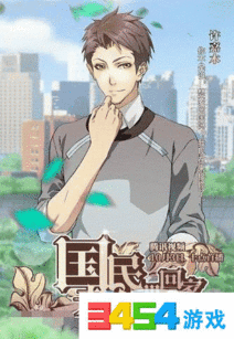 许嘉木个人资料,才华横溢的青年才俊，多领域成就斐然