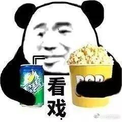 大片彩蛋表情包,笑点满满，欢乐无限